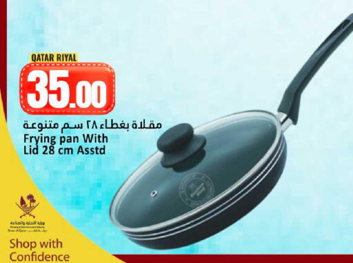 available at Dana Hypermarket in Qatar - Doha