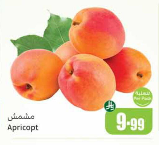 available at أسواق عبد الله العثيم in مملكة العربية السعودية, السعودية, سعودية - الخبر‎