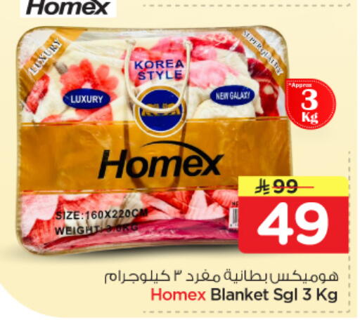 available at Nesto in KSA, Saudi Arabia, Saudi - Al Khobar