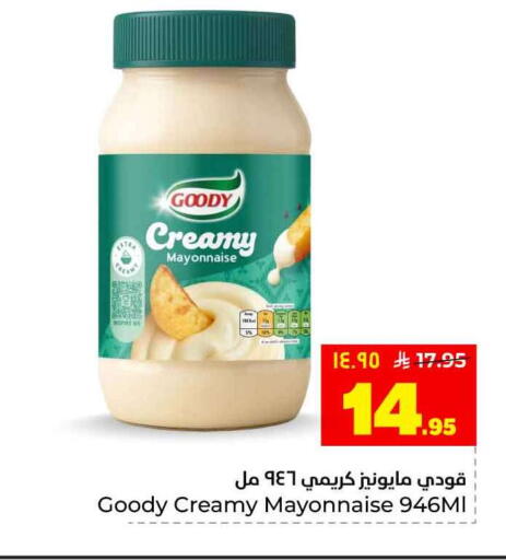 available at Hyper Al Wafa in KSA, Saudi Arabia, Saudi - Riyadh
