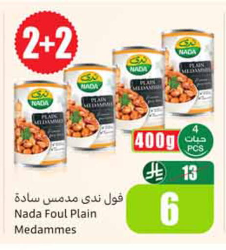 available at Othaim Markets in KSA, Saudi Arabia, Saudi - Al-Kharj