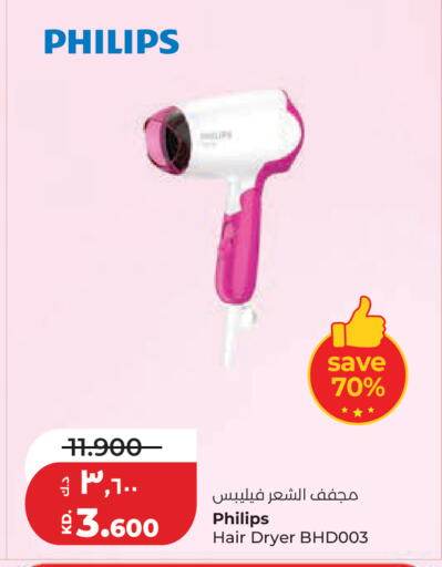 available at لولو هايبر ماركت in الكويت - مدينة الكويت