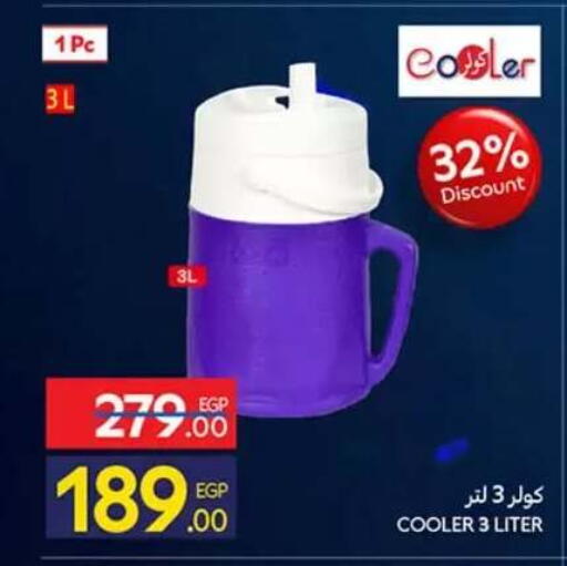 available at كارفور in Egypt - القاهرة