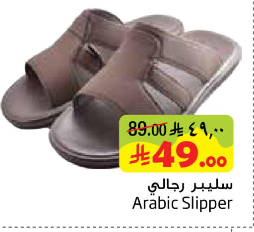 available at Layan Hyper in KSA, Saudi Arabia, Saudi - Dammam
