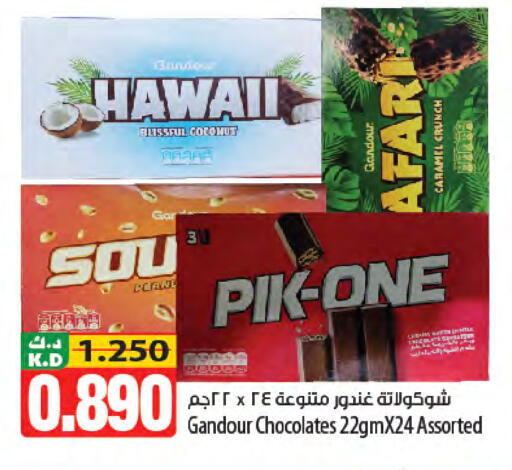 Coconut Mango available at Mango Hypermarket  in Kuwait - Kuwait City