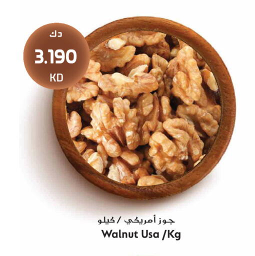 available at Grand Hyper in Kuwait - Kuwait City