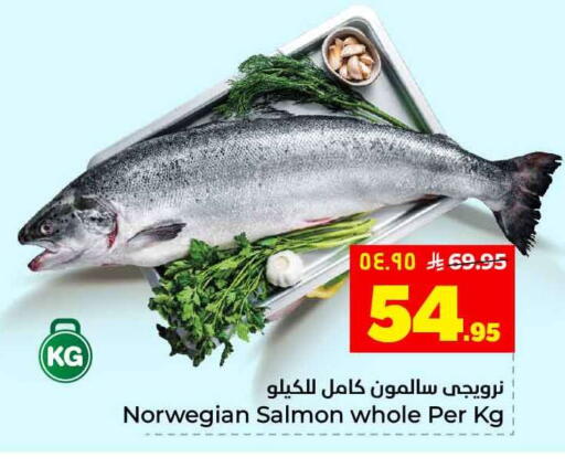 available at هايبر الوفاء in مملكة العربية السعودية, السعودية, سعودية - الخرج