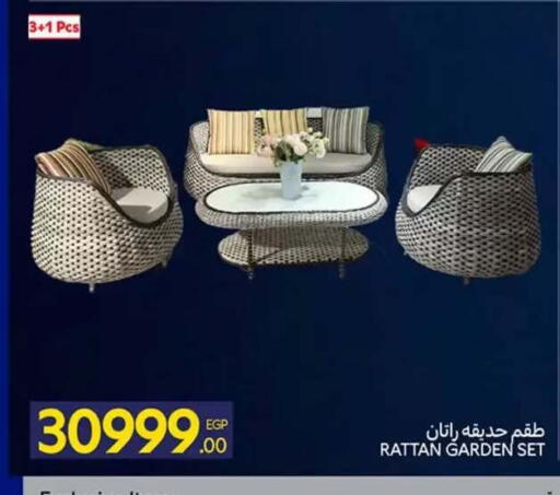 available at كارفور in Egypt - القاهرة