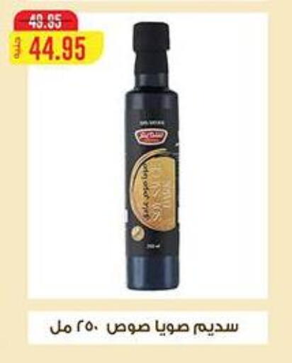 available at دلينا ماركت in Egypt - القاهرة