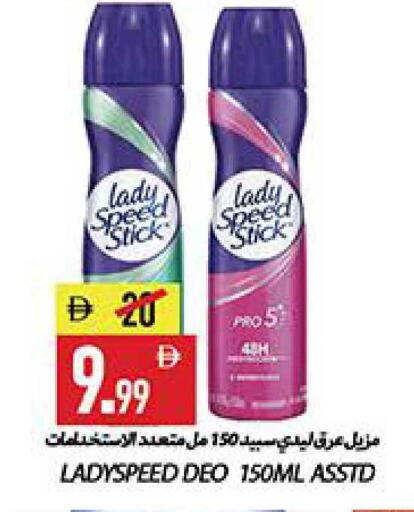 available at  روابي ماركت عجمان in الإمارات العربية المتحدة , الامارات - الشارقة / عجمان