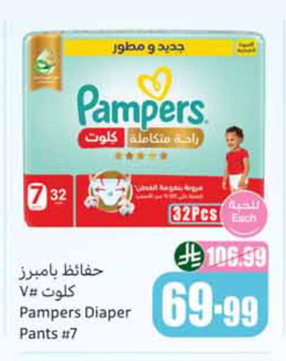 available at أسواق عبد الله العثيم in مملكة العربية السعودية, السعودية, سعودية - الخبر‎