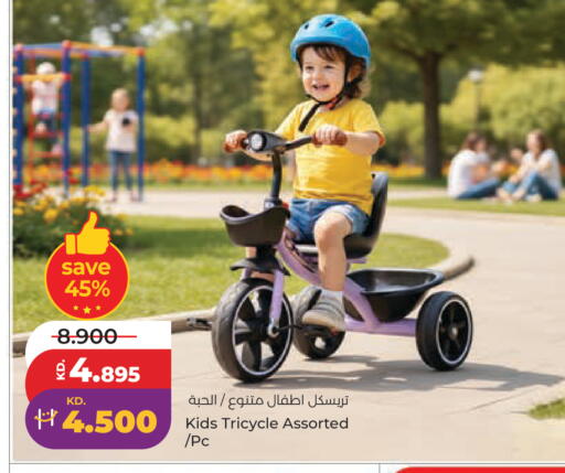 available at Lulu Hypermarket  in Kuwait - Kuwait City