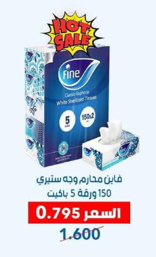 available at Dahiyat Abdullah Al Salem and Mansourieh Cooperative Society in Kuwait - Kuwait City