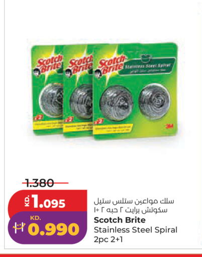 available at Lulu Hypermarket  in Kuwait - Kuwait City