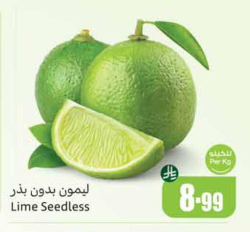 available at أسواق عبد الله العثيم in مملكة العربية السعودية, السعودية, سعودية - الخبر‎