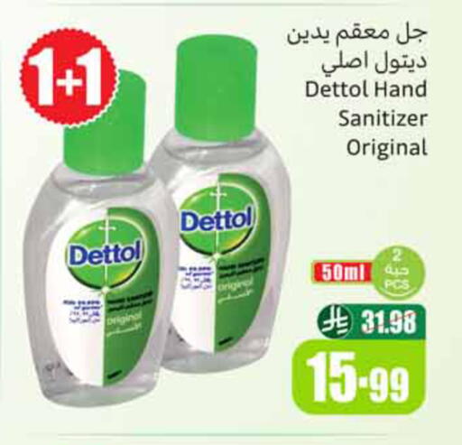 available at Othaim Markets in KSA, Saudi Arabia, Saudi - Tabuk