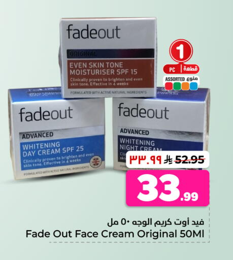 available at Hyper Al Wafa in KSA, Saudi Arabia, Saudi - Riyadh
