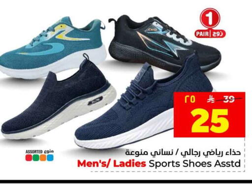 available at Hyper Al Wafa in KSA, Saudi Arabia, Saudi - Riyadh