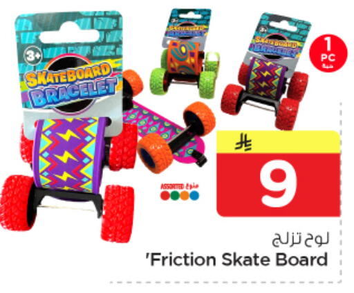 available at نستو in مملكة العربية السعودية, السعودية, سعودية - المنطقة الشرقية