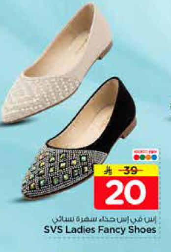 available at Nesto in KSA, Saudi Arabia, Saudi - Al-Kharj
