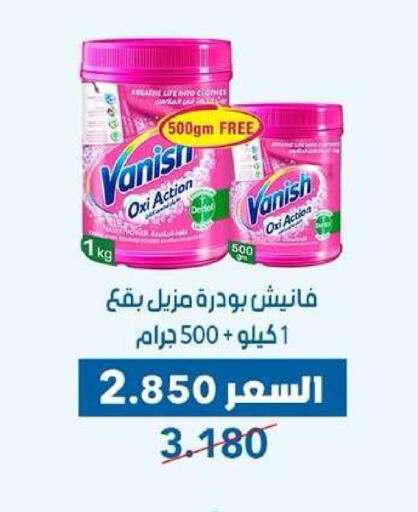 available at Dahiyat Abdullah Al Salem and Mansourieh Cooperative Society in Kuwait - Kuwait City