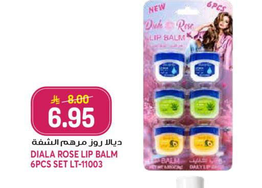 available at Grand Hyper in KSA, Saudi Arabia, Saudi - Jeddah