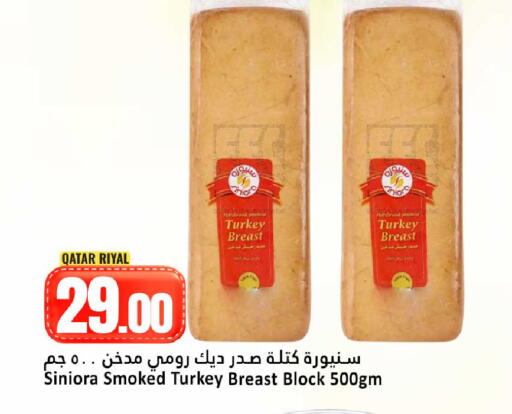 available at Dana Hypermarket in Qatar - Doha