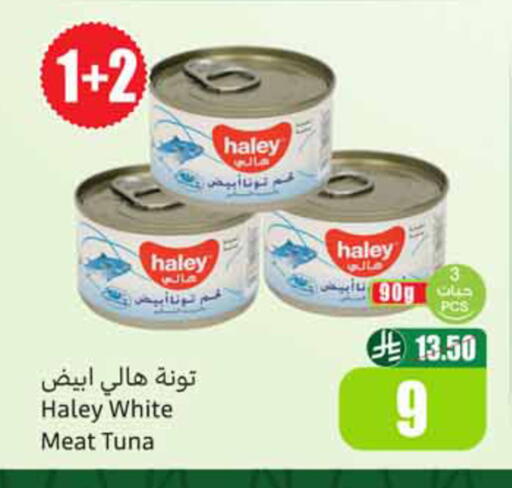 available at Othaim Markets in KSA, Saudi Arabia, Saudi - Hail