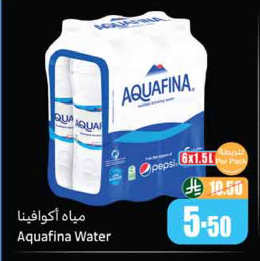 available at أسواق عبد الله العثيم in مملكة العربية السعودية, السعودية, سعودية - الخبر‎