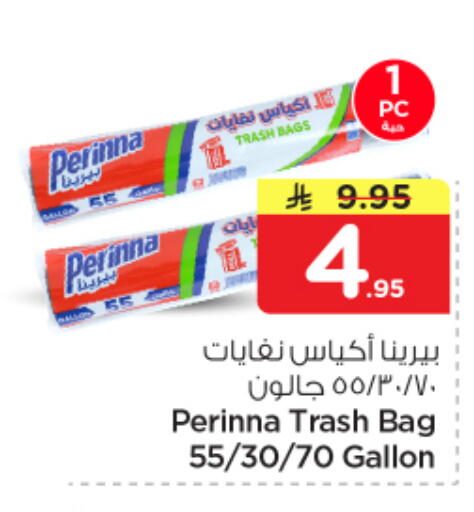 available at Nesto in KSA, Saudi Arabia, Saudi - Dammam