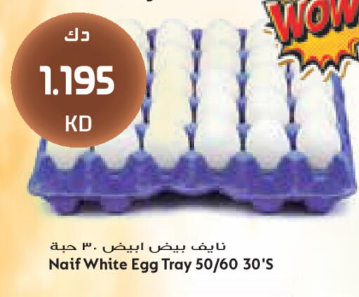 available at Grand Costo in Kuwait - Kuwait City