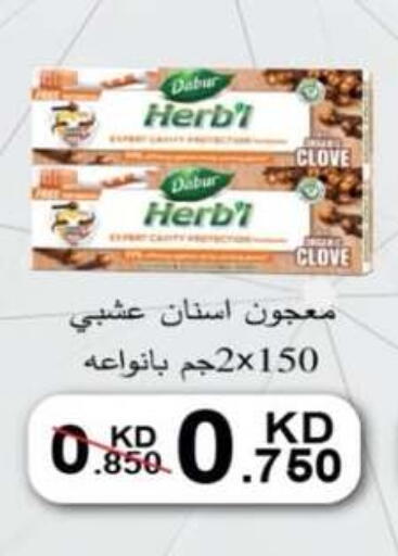 available at جمعية جليب الشويخ التعاونية in الكويت - مدينة الكويت