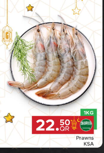 available at Family Food Centre in Qatar - Umm Salal