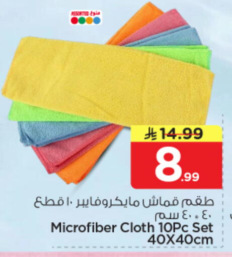 available at Nesto in KSA, Saudi Arabia, Saudi - Al Khobar