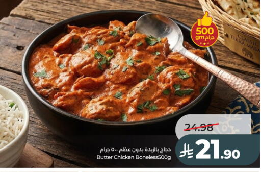 available at لولو هايبرماركت in مملكة العربية السعودية, السعودية, سعودية - الخرج