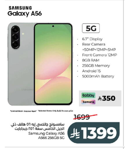available at LULU Hypermarket in KSA, Saudi Arabia, Saudi - Tabuk