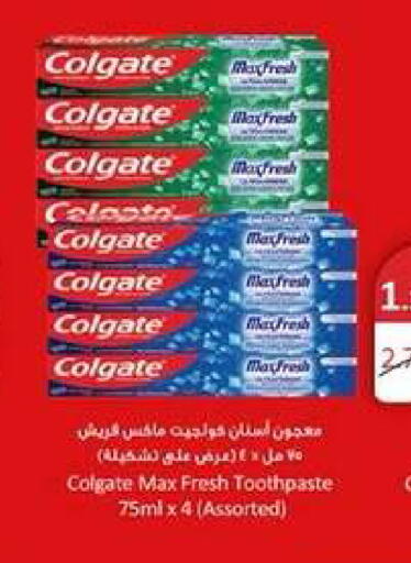 available at جمعية ضاحية عبدالله السالم والمنصورية التعاونية in الكويت - مدينة الكويت