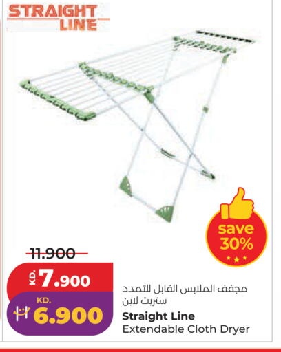 available at Lulu Hypermarket  in Kuwait - Kuwait City
