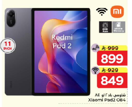 available at Nesto in KSA, Saudi Arabia, Saudi - Al Hasa
