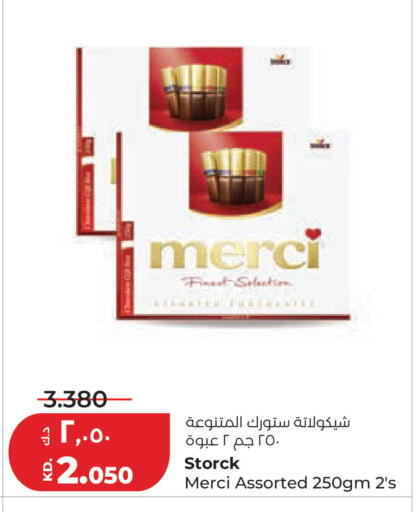 available at لولو هايبر ماركت in الكويت - مدينة الكويت
