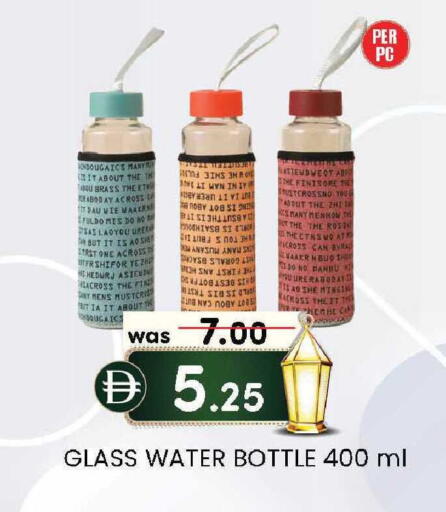 available at صفا اكسبريس سوبرماركت in الإمارات العربية المتحدة , الامارات - أبو ظبي