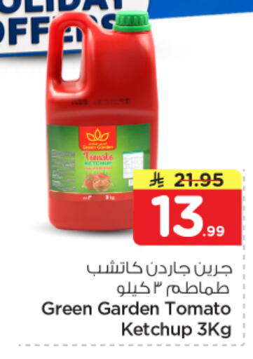 Tomato available at نستو in مملكة العربية السعودية, السعودية, سعودية - الخبر‎