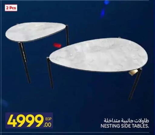 available at كارفور in Egypt - القاهرة