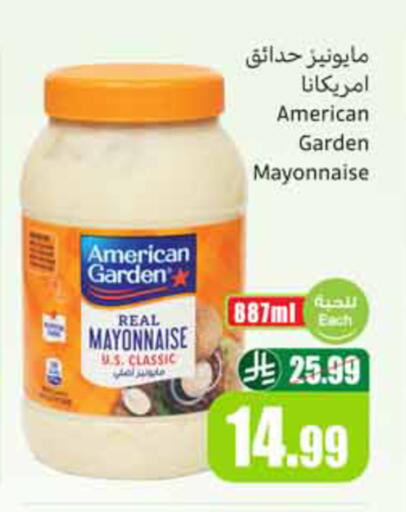 available at Othaim Markets in KSA, Saudi Arabia, Saudi - Medina