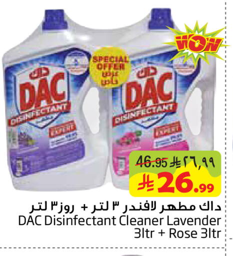 available at Layan Hyper in KSA, Saudi Arabia, Saudi - Dammam