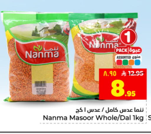 available at هايبر الوفاء in مملكة العربية السعودية, السعودية, سعودية - الأحساء‎