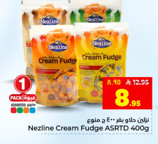 available at Hyper Al Wafa in KSA, Saudi Arabia, Saudi - Dammam