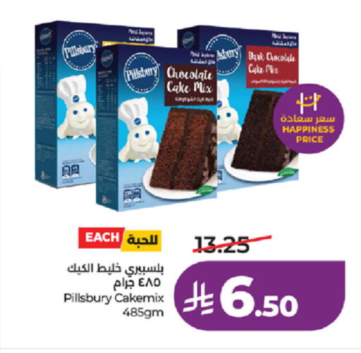 available at لولو هايبرماركت in مملكة العربية السعودية, السعودية, سعودية - تبوك