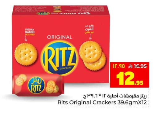 available at Hyper Al Wafa in KSA, Saudi Arabia, Saudi - Riyadh