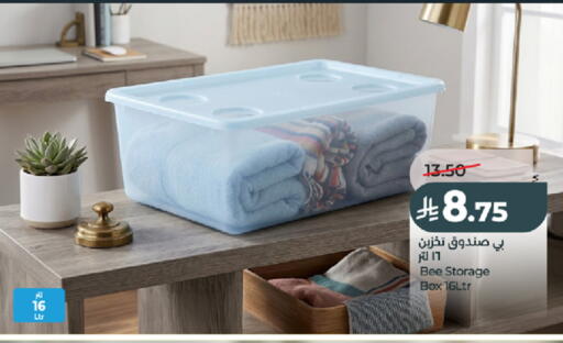available at LULU Hypermarket in KSA, Saudi Arabia, Saudi - Tabuk